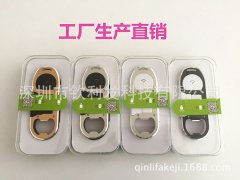 多功能點(diǎn)煙器_雙面點(diǎn)煙器_廠(chǎng)家直銷(xiāo)批發(fā)